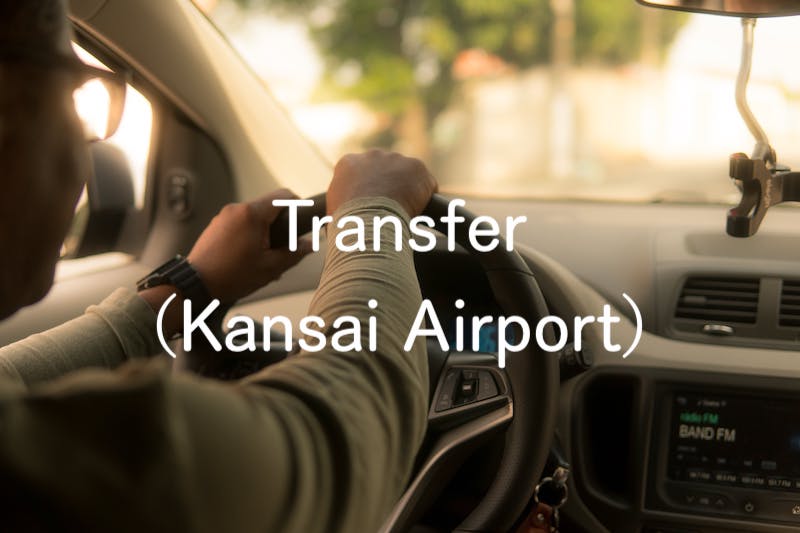 Airport Transfer (to/from Kansai Airport)
