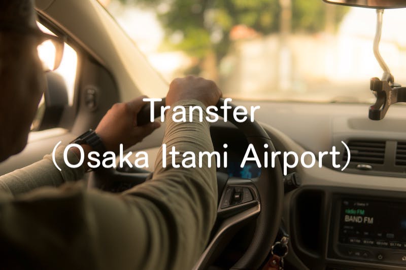Airport Transfer (to/from Itami Airport)