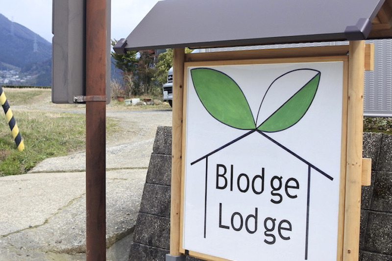 Stay at Guesthouse & Experience Japanese tea at a tea producing area in Kyoto
