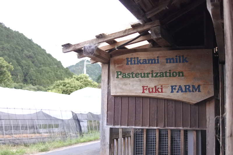 Stay at Farm House & Experience the life of a Japanese farmer
